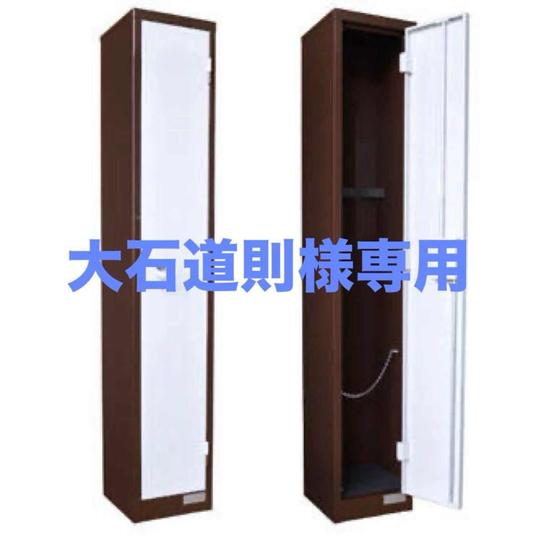 猟銃 ガンロッカー 【2丁入用・スコープ付用】