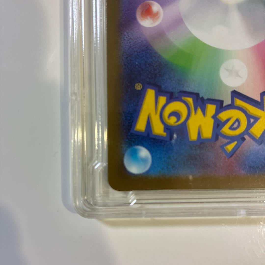 メガカイリューex MUR 370HP