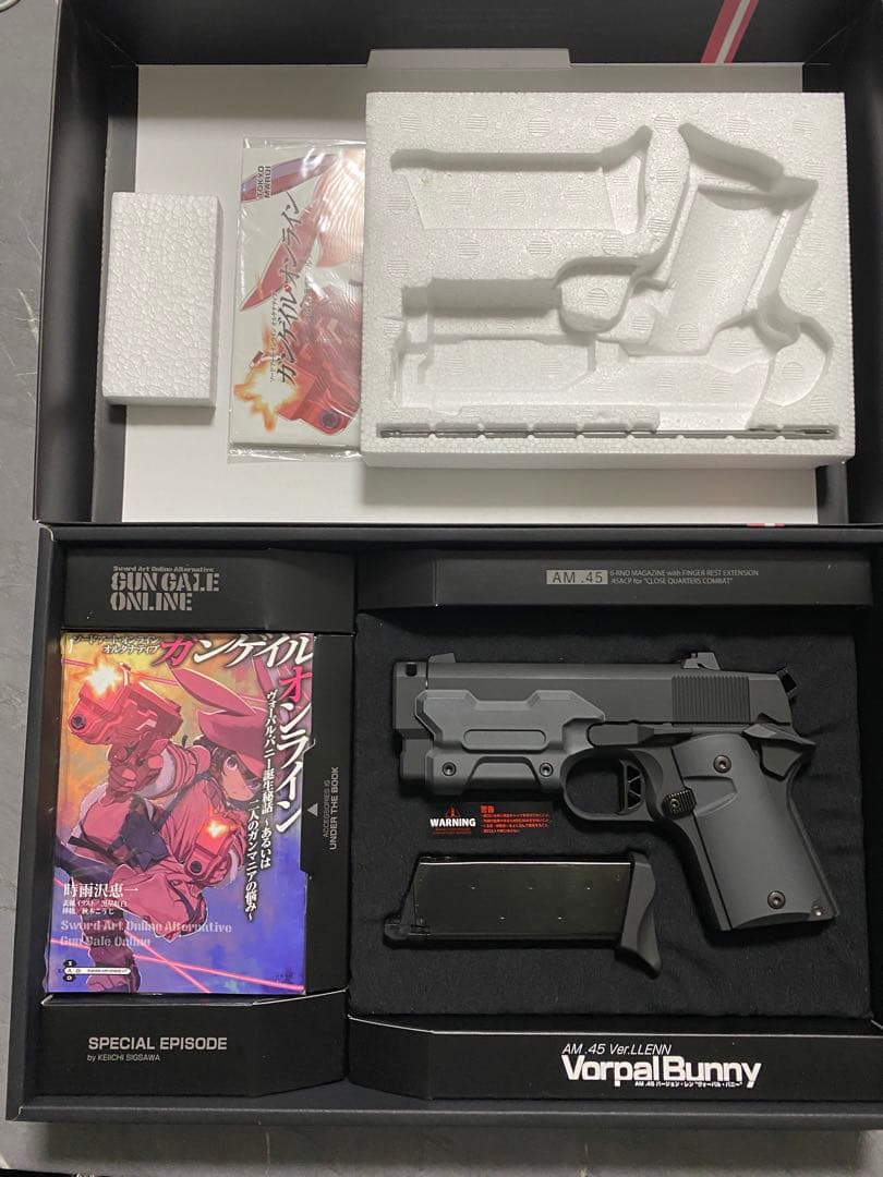 ヴォーパルバニー　FIRSTセラコートVer