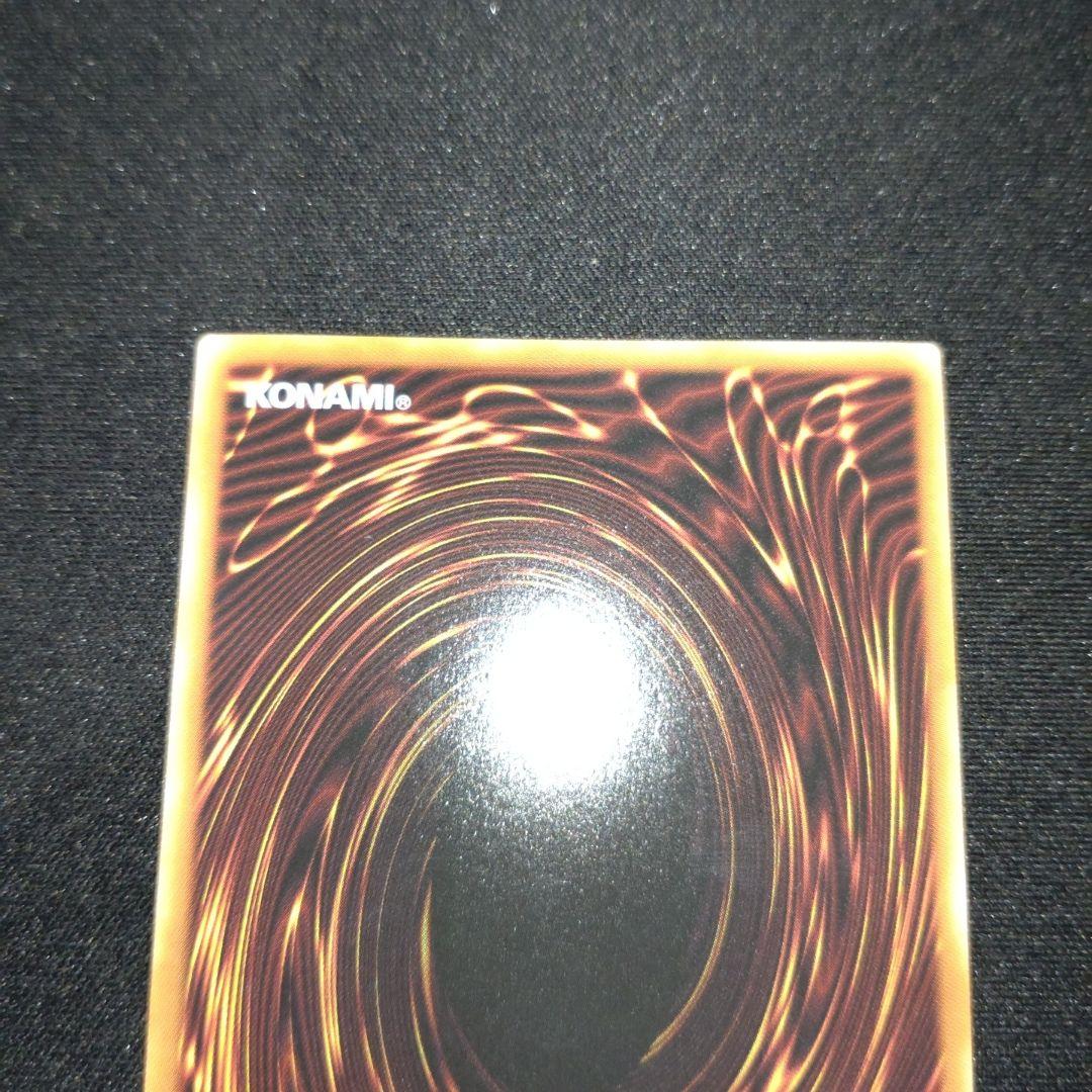 神炎皇　ウリア　シークレット　遊戯王 原作絵　オシリスレッド