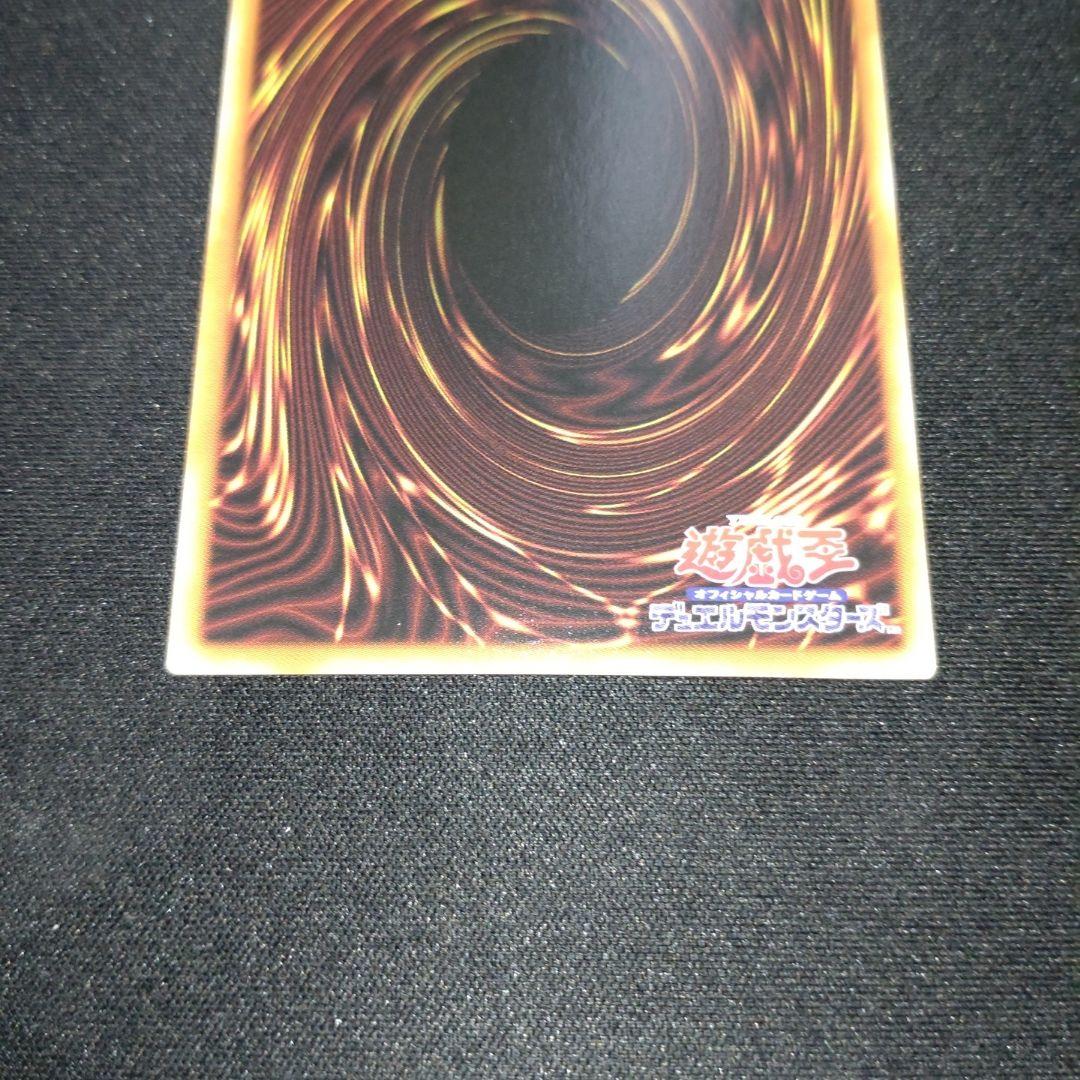 神炎皇　ウリア　シークレット　遊戯王 原作絵　オシリスレッド