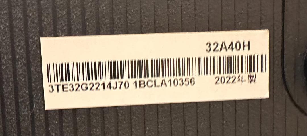 ハイセンス hisense 32型　スマートテレビ 32A40H　22年製超美品