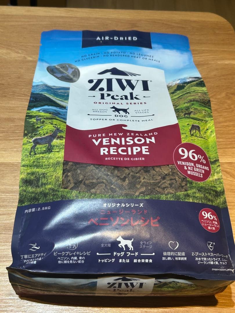 【新品】ZIWI Peak ベニソンレシピ　2.5kg