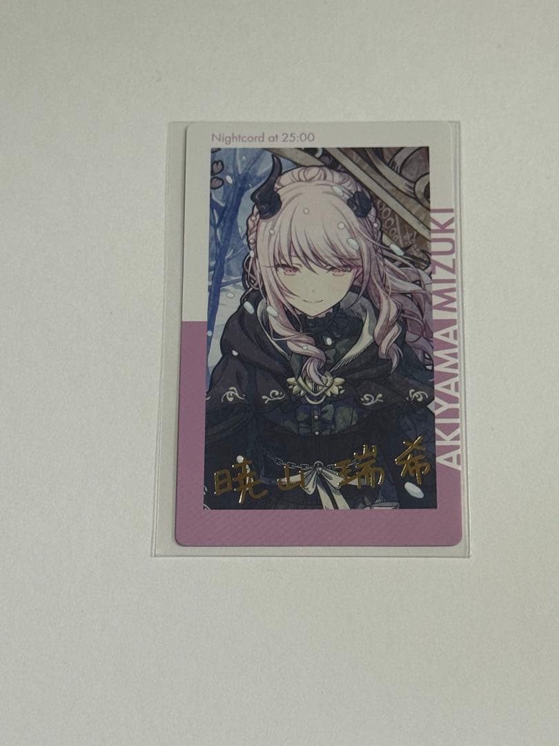 プロセカ　エピカ 7A 暁山瑞希　箔押し　ロウワー