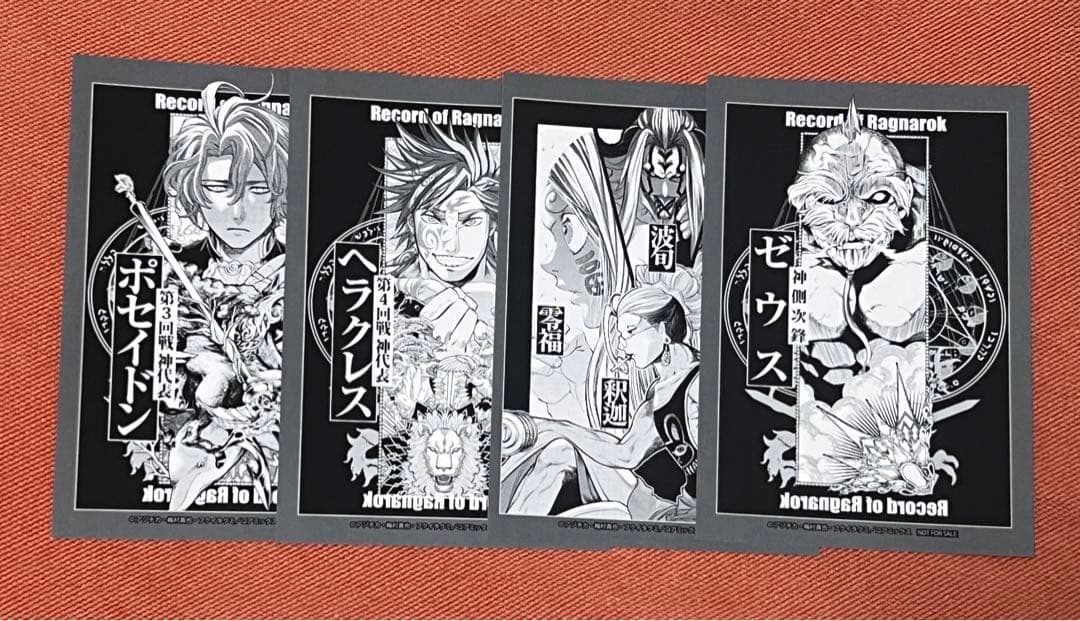 終末のワルキューレ 100話記念　ポップアップ　特典ポストカード　全14枚セット