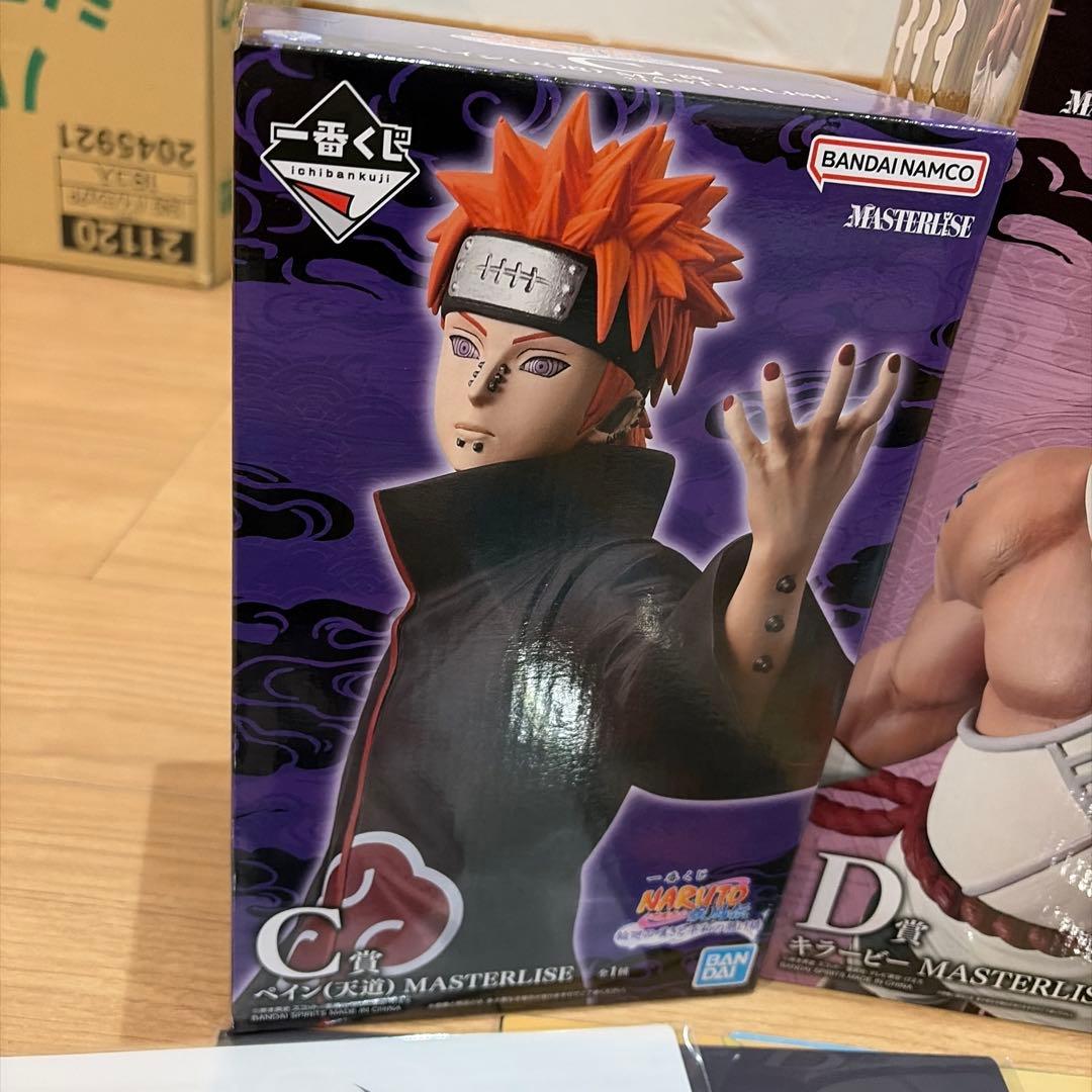 一番くじNARUTO疾風伝〜輪廻の嘆きと平和の懸け橋〜 C賞 D賞 ラストワン賞