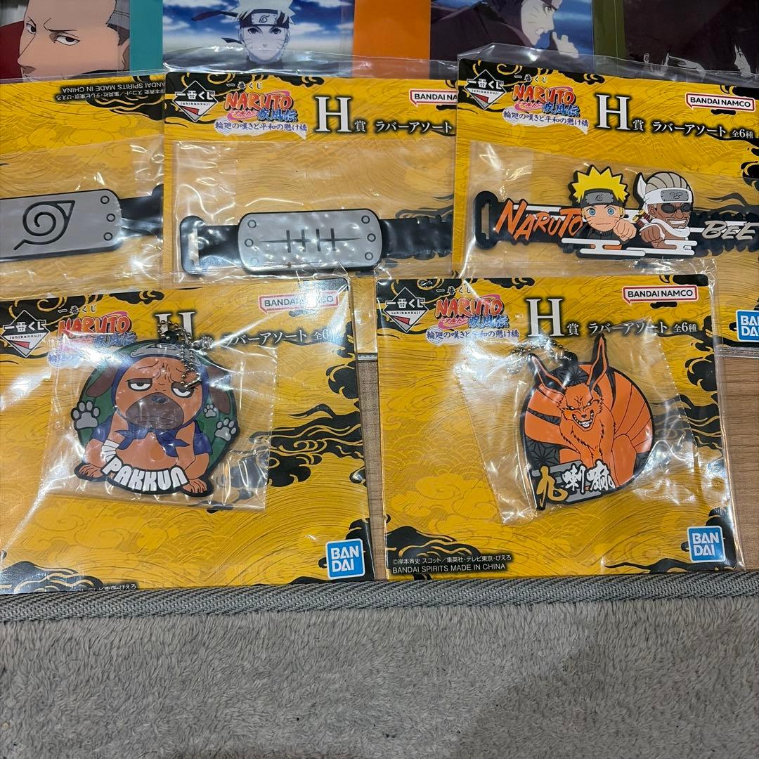 一番くじNARUTO疾風伝〜輪廻の嘆きと平和の懸け橋〜 C賞 D賞 ラストワン賞