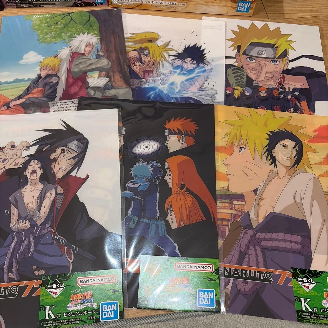 一番くじNARUTO疾風伝〜輪廻の嘆きと平和の懸け橋〜 C賞 D賞 ラストワン賞
