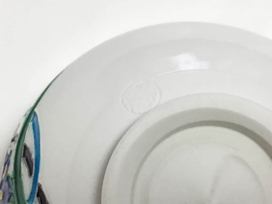 茶碗 交趾 輪違草花 中村翠嵐 茶道具 新品