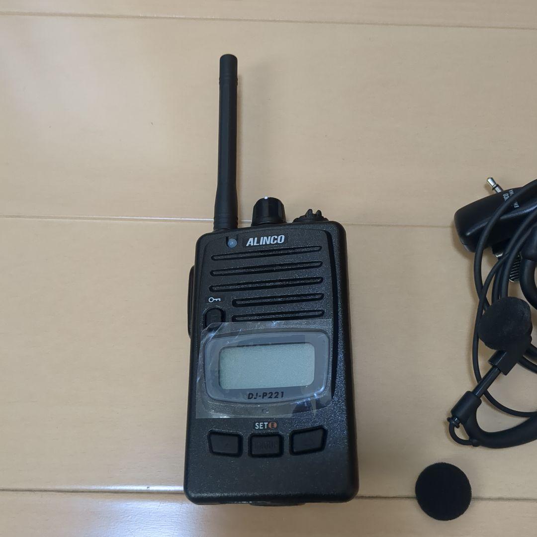 ALINCO DJ-P221 UHF トランシーバー