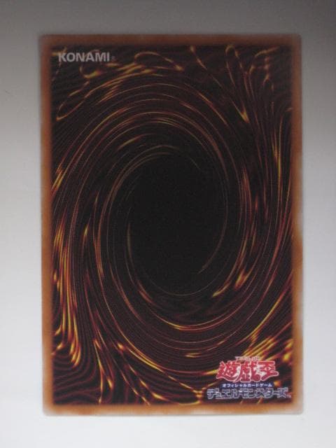 ② 遊戯王 CH02 大輪の霊使い プリズマティックシークレット　プリシク 1枚