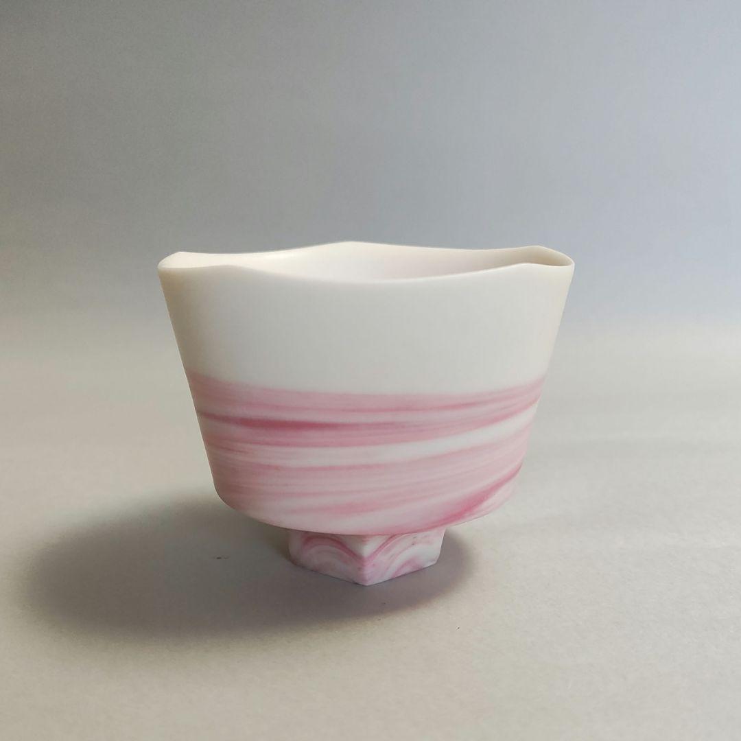 星野友幸　練継盃　練上盃　ぐい呑