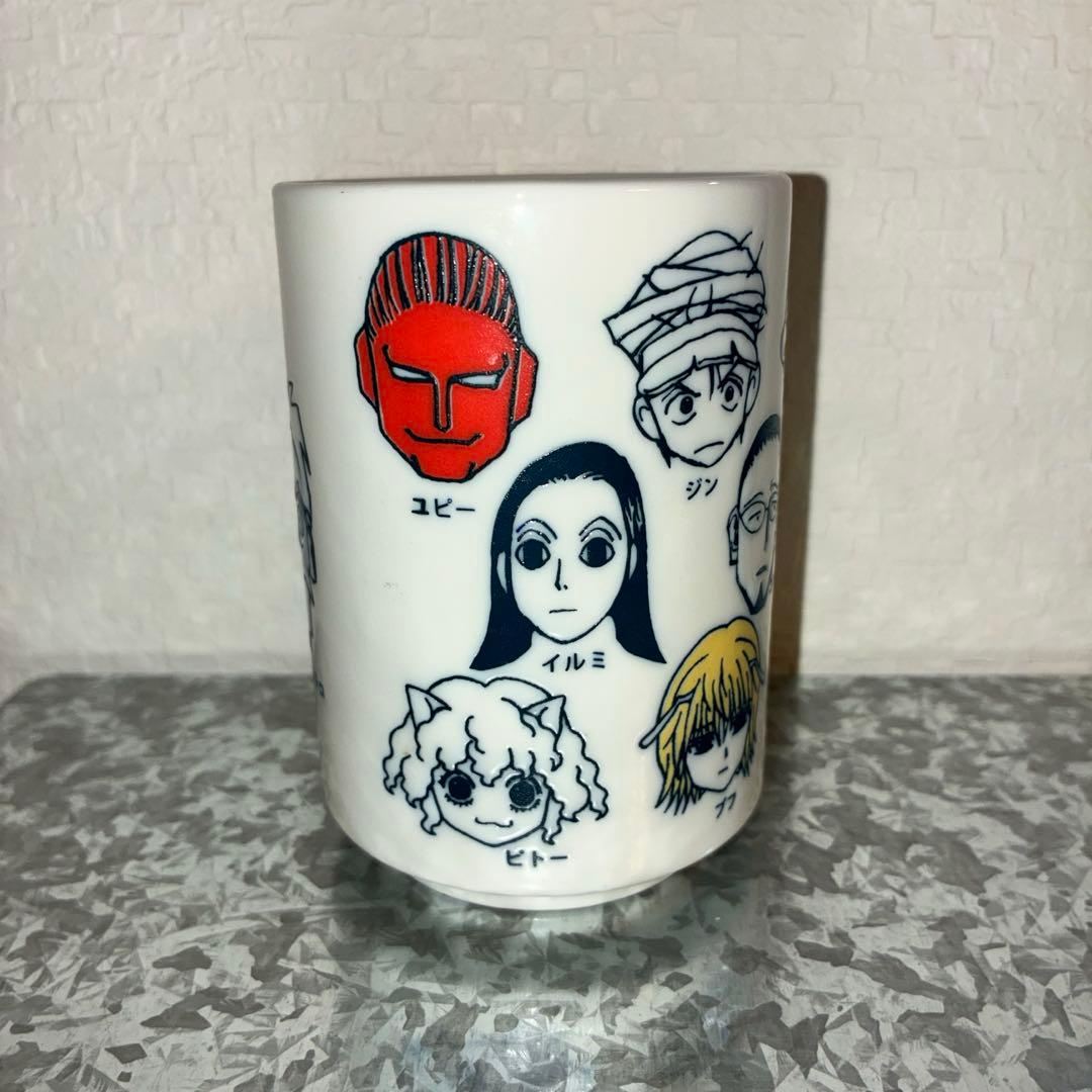 HUNTER×HUNTER 湯のみ　WJ50周年VOL.3