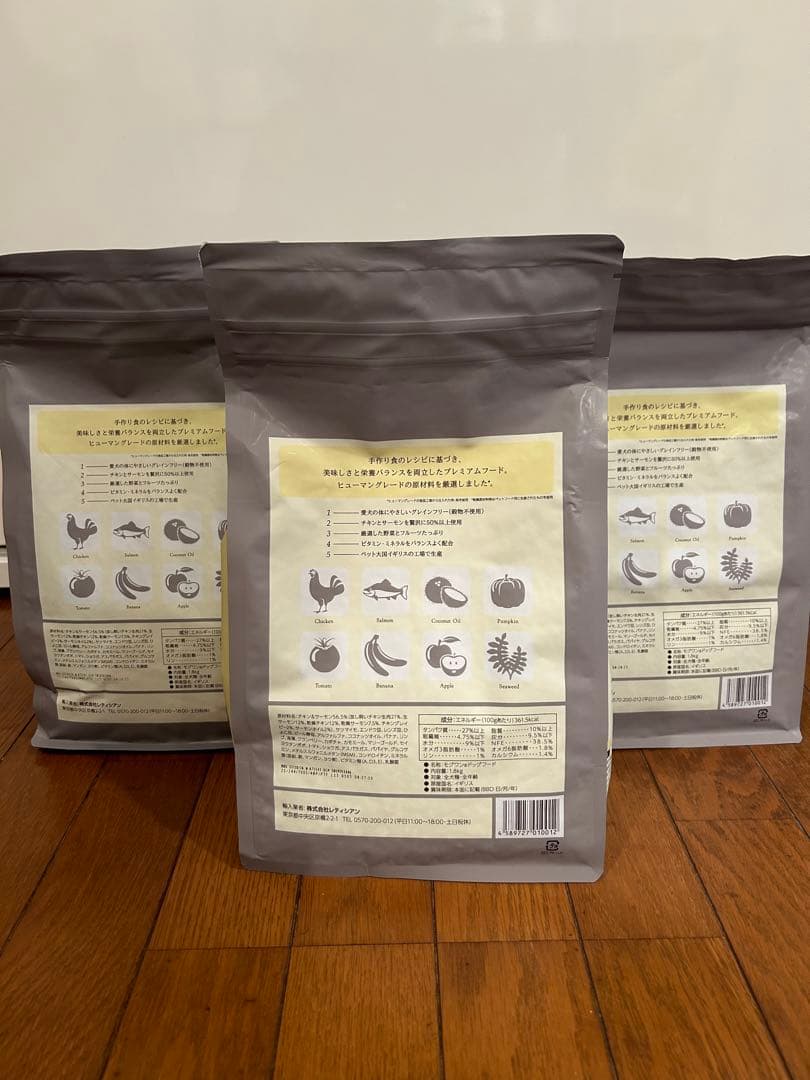 モグワンドッグフード 1.8kg×3袋