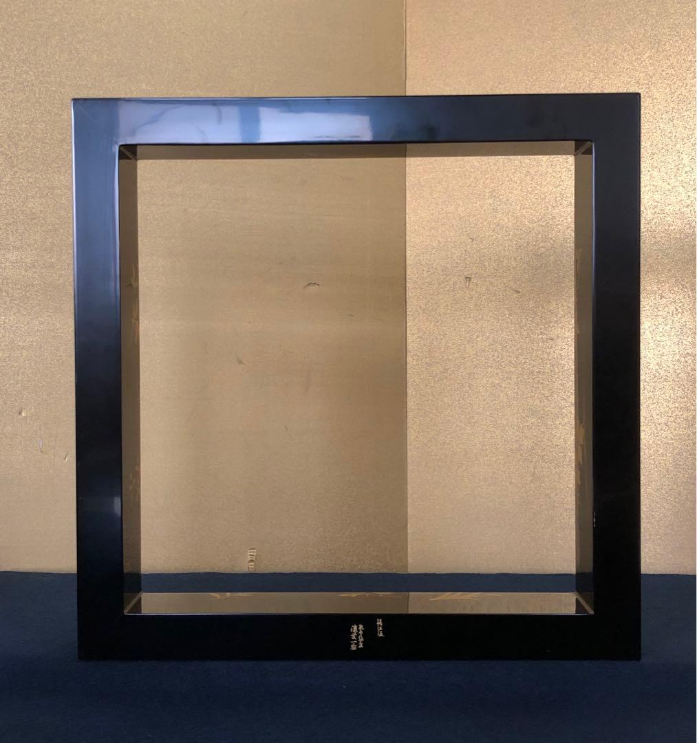 《レ》輪島塗 花尽くし蒔絵 炉縁 漆芸一后造 共布 共箱　251107う4