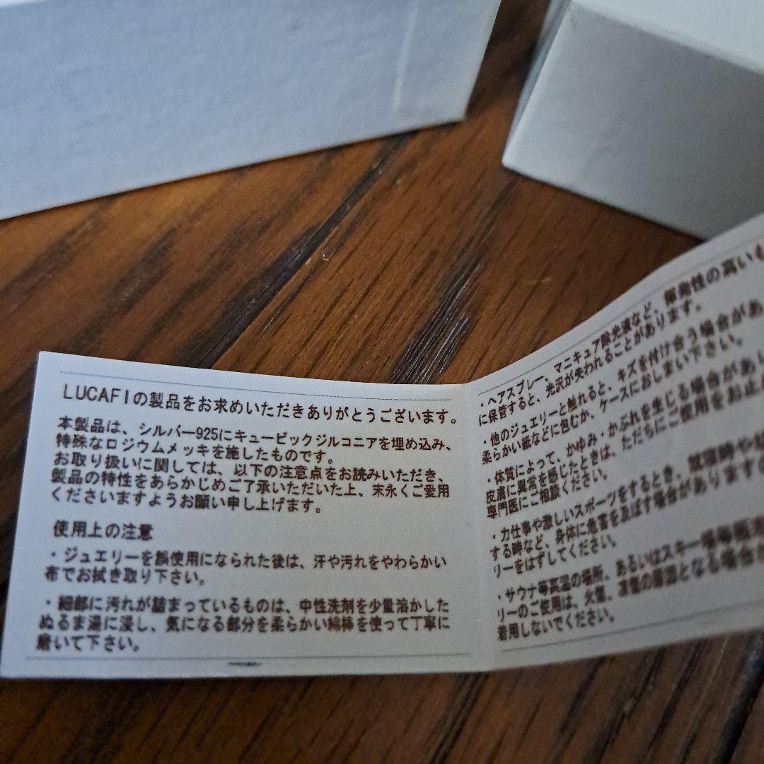 つんく♂️LUCAFI キーホルダー /キーリング☆シルバー925