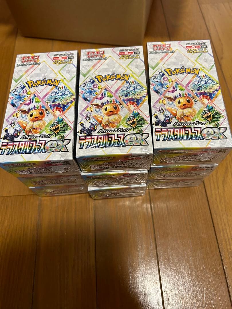 ポケモンカードゲーム テラスタルボックス　9箱