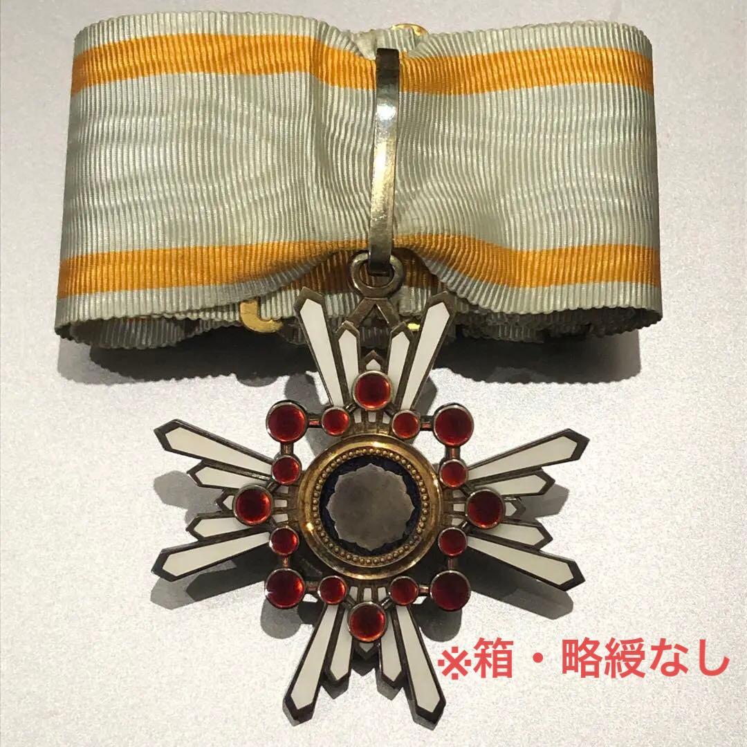 【送料無料・訳あり】日本軍 陸軍 海軍 勲章 記章 徽章 勲三等瑞宝章 本体のみ