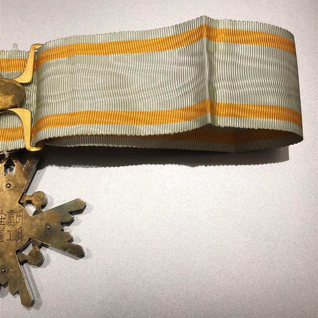 【送料無料・訳あり】日本軍 陸軍 海軍 勲章 記章 徽章 勲三等瑞宝章 本体のみ