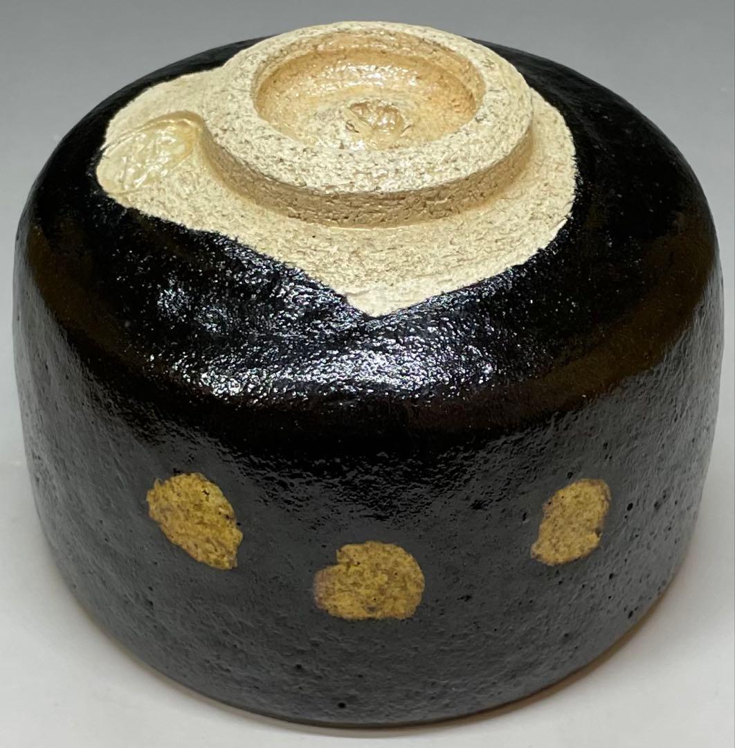 平安祥悦　写　慶入作　黒茶碗　京焼　楽焼 　d3166