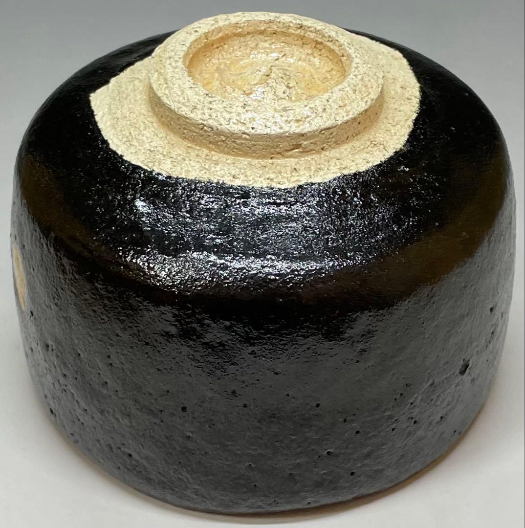 平安祥悦　写　慶入作　黒茶碗　京焼　楽焼 　d3166