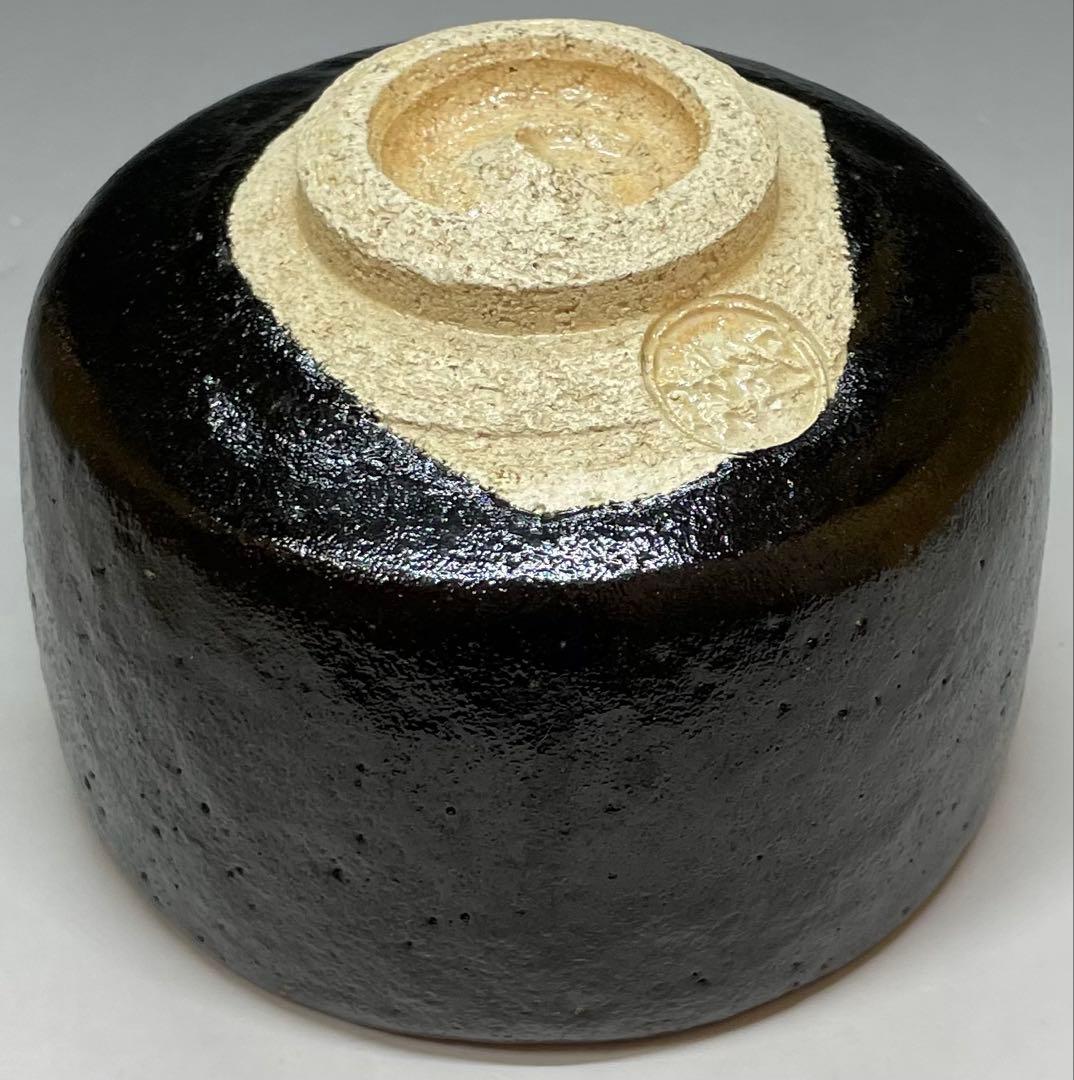 平安祥悦　写　慶入作　黒茶碗　京焼　楽焼 　d3166