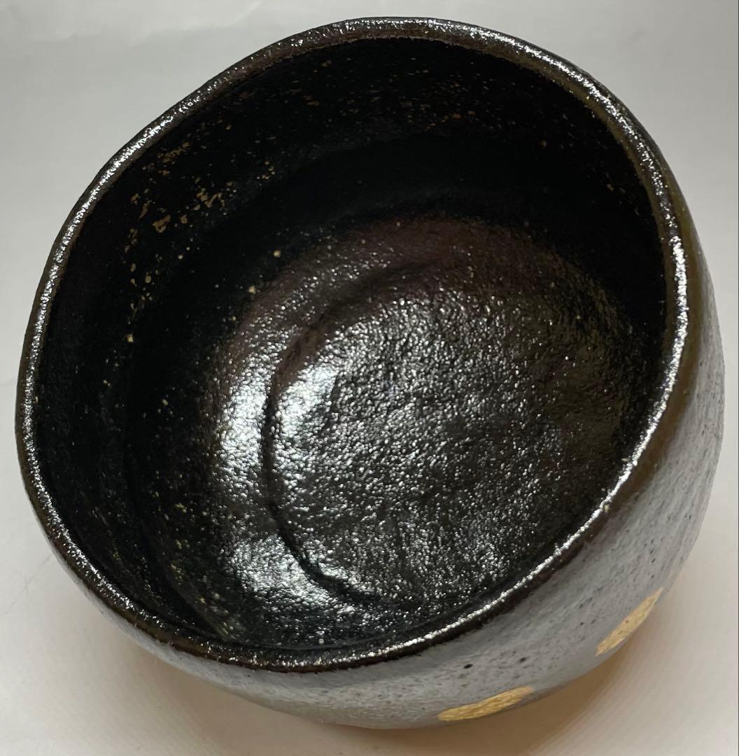 平安祥悦　写　慶入作　黒茶碗　京焼　楽焼 　d3166