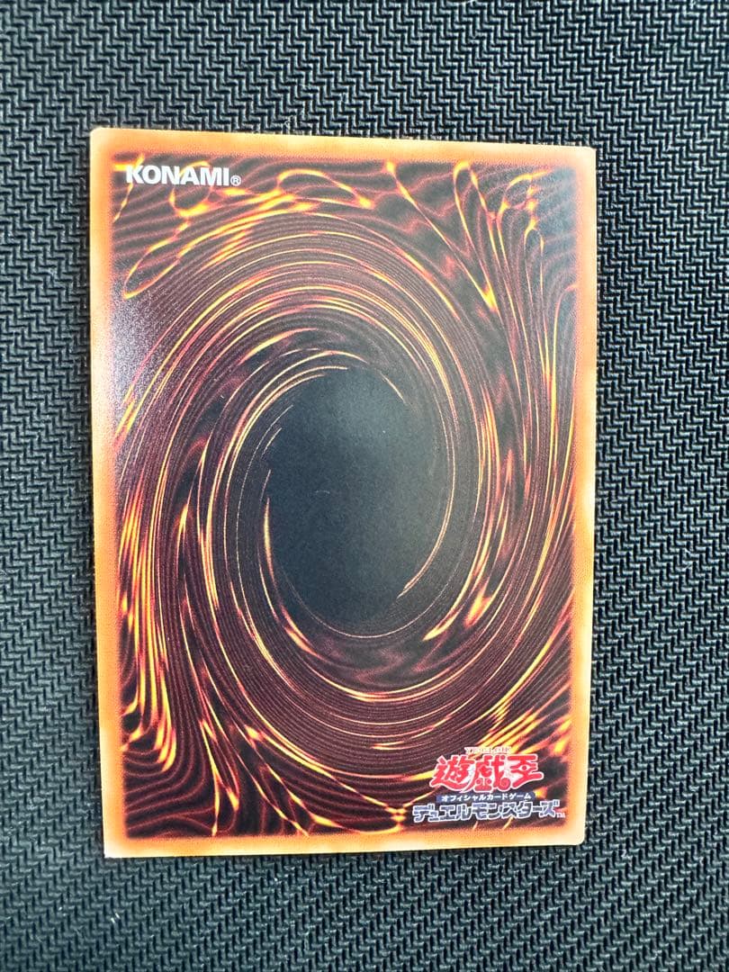 遊戯王　無限泡影2枚セット　20th