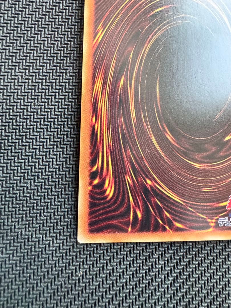 遊戯王　無限泡影2枚セット　20th