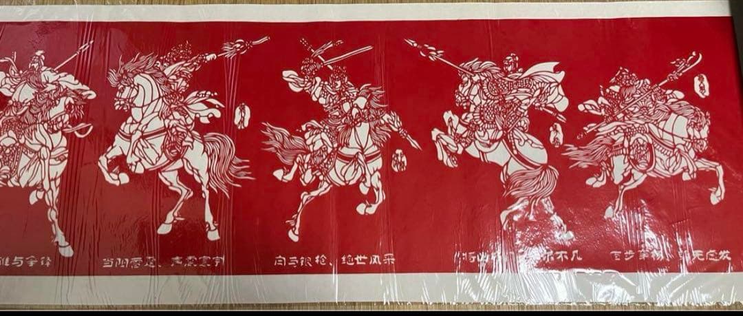 三國志・英傑群像ポスター【蜀漢五虎将軍】 【関羽雲長】 タペストリー