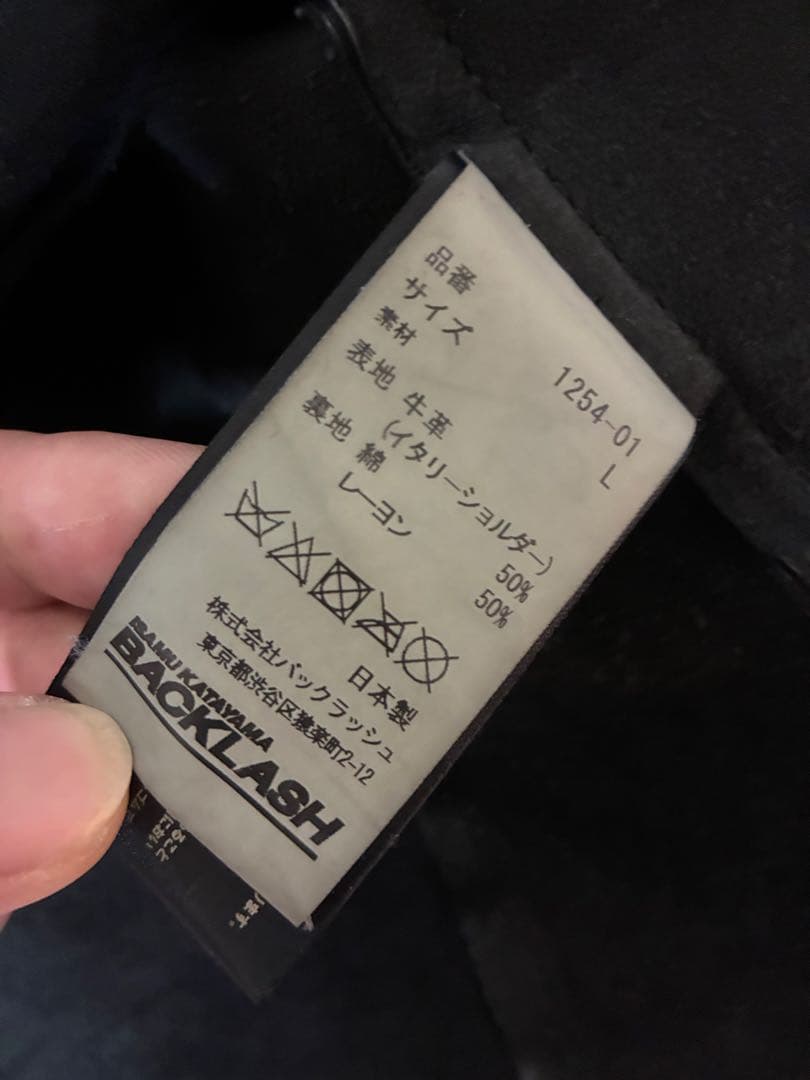 ¥20,000オフ　バックラッシュ　イタリアンダブルショルダー1254-01