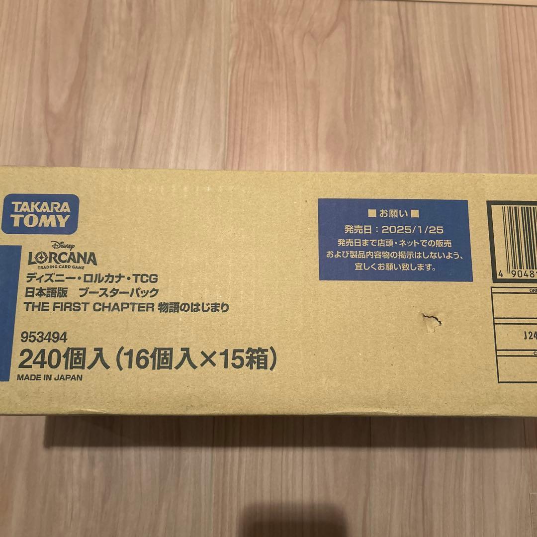 ディズニー・ロルカナ・TCG日本語版　新品2カートン　小売り希望はコメント欄へ