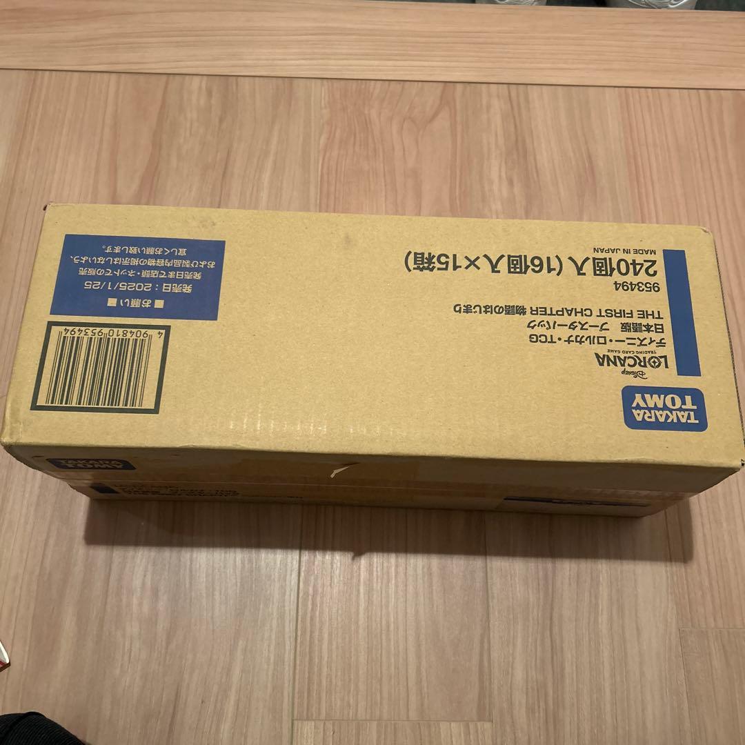 ディズニー・ロルカナ・TCG日本語版　新品2カートン　小売り希望はコメント欄へ