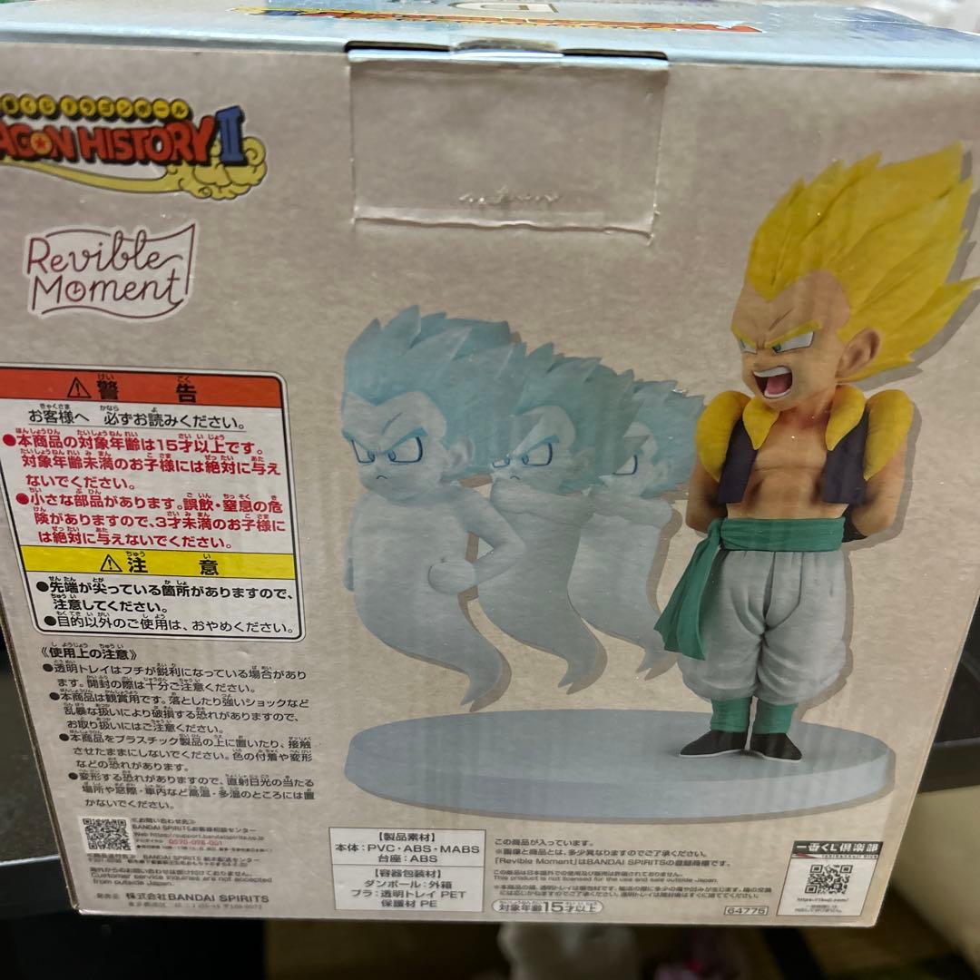 ドラゴンボール フィギュア