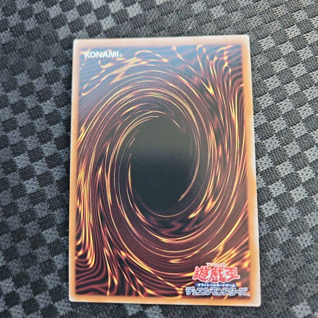 遊戯王 青き眼の祈り 25th シークレット