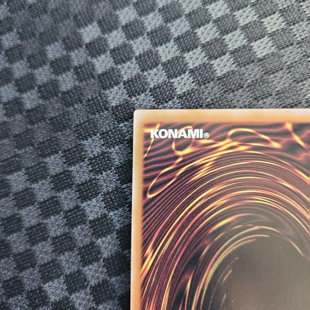 遊戯王 青き眼の祈り 25th シークレット