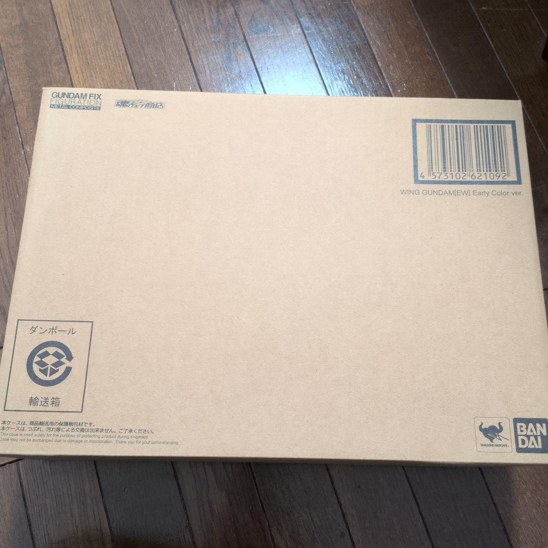 メタルコンポジット ウイングガンダム（EW版）Early Color