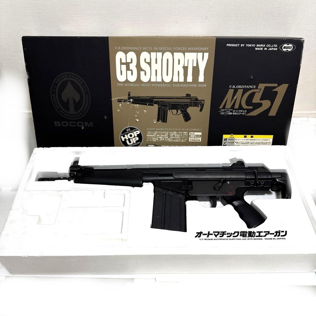 G3 SHORTY MC51 電動エアガン ホップアップ付き