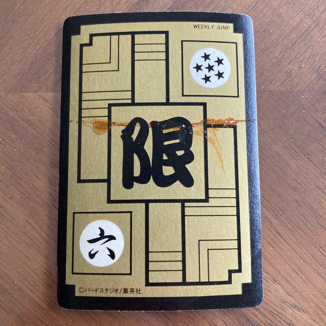 ドラゴンボール　めちゃんこプロジェクトⅥ