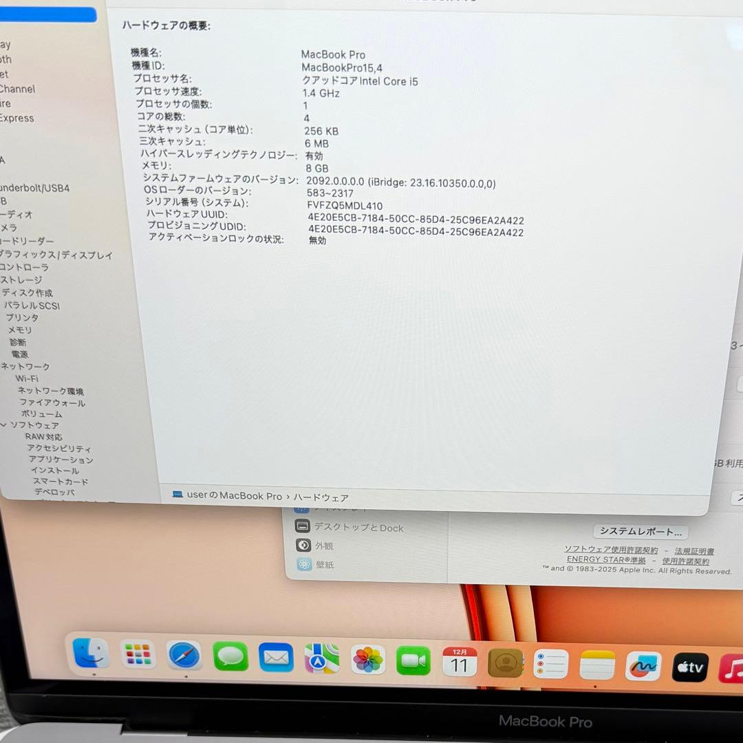 MacBook Pro 2019 13インチ 8GB / 256Gスペースグレイ