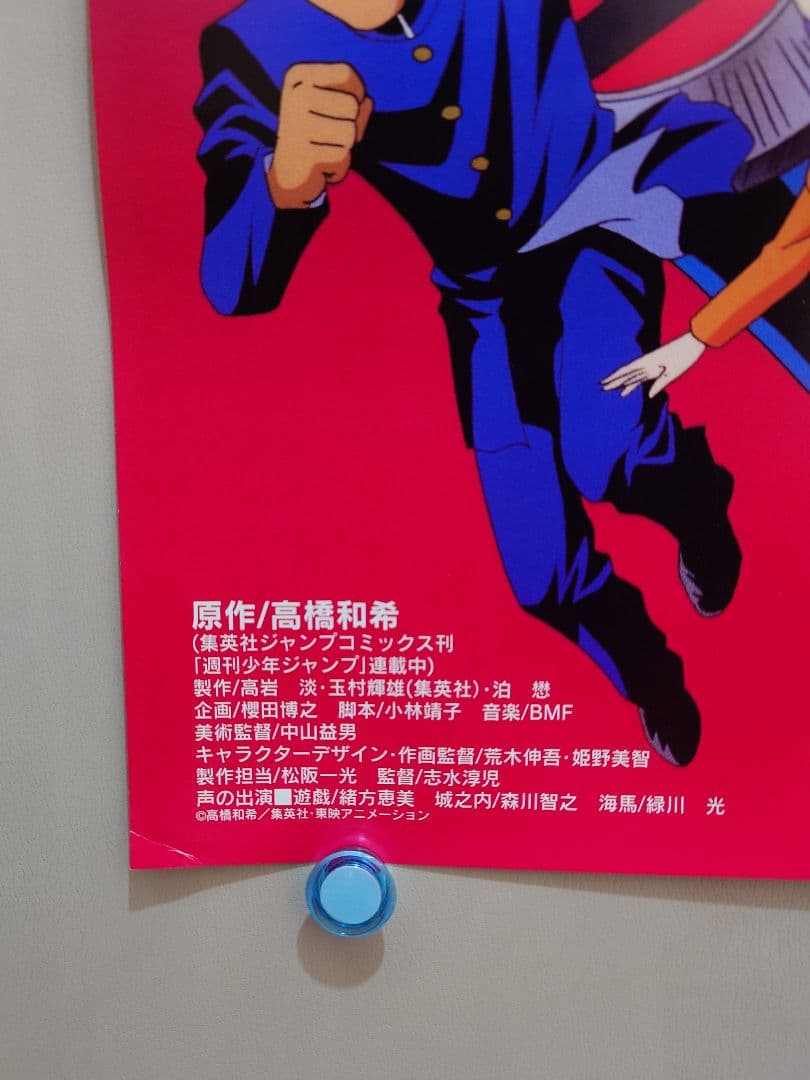 【美品・超貴重・レア】　遊戯王　東映アニメフェア　宣伝用　ポスター　B2サイズ