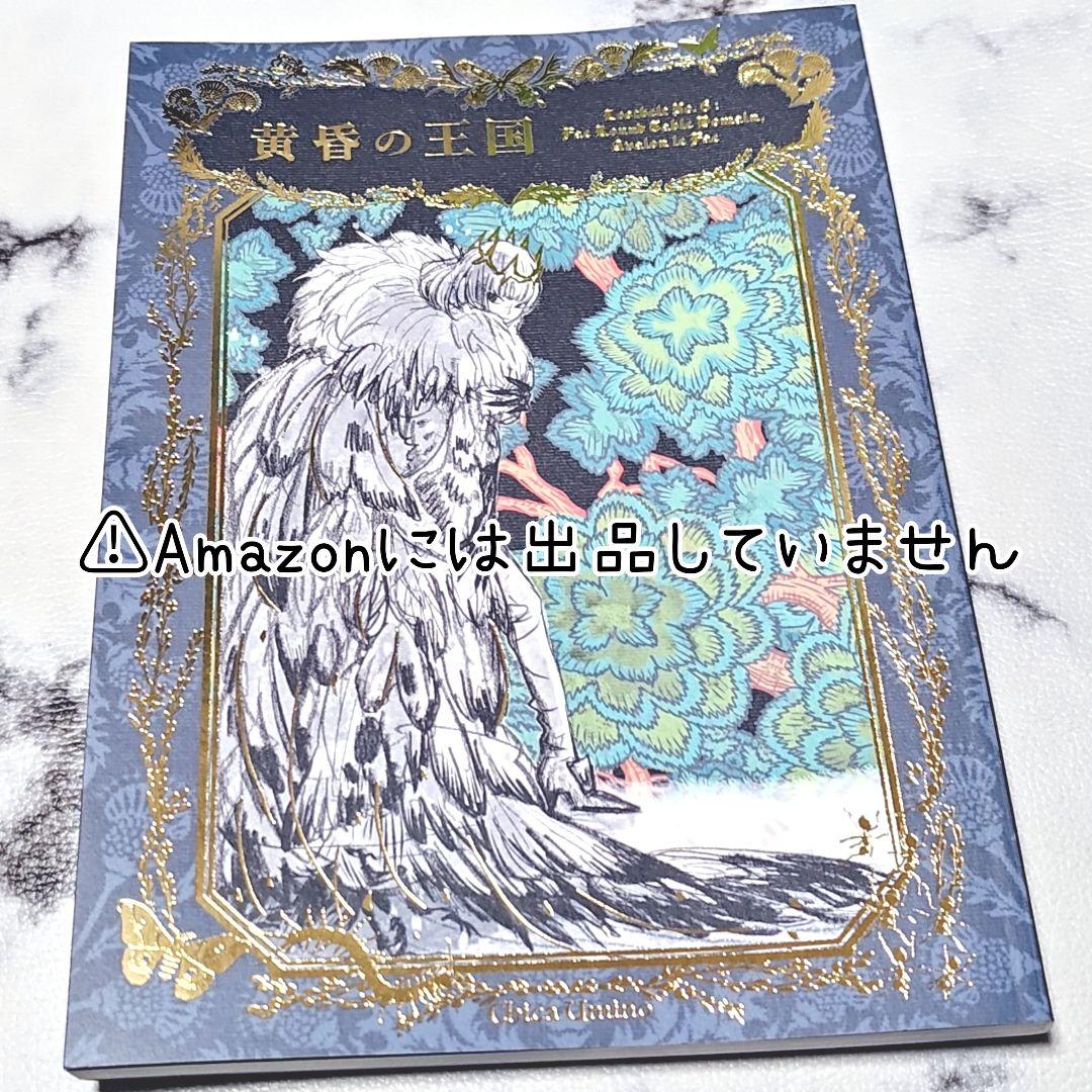 【Fate/GrandOrder】オベロン グッズセット