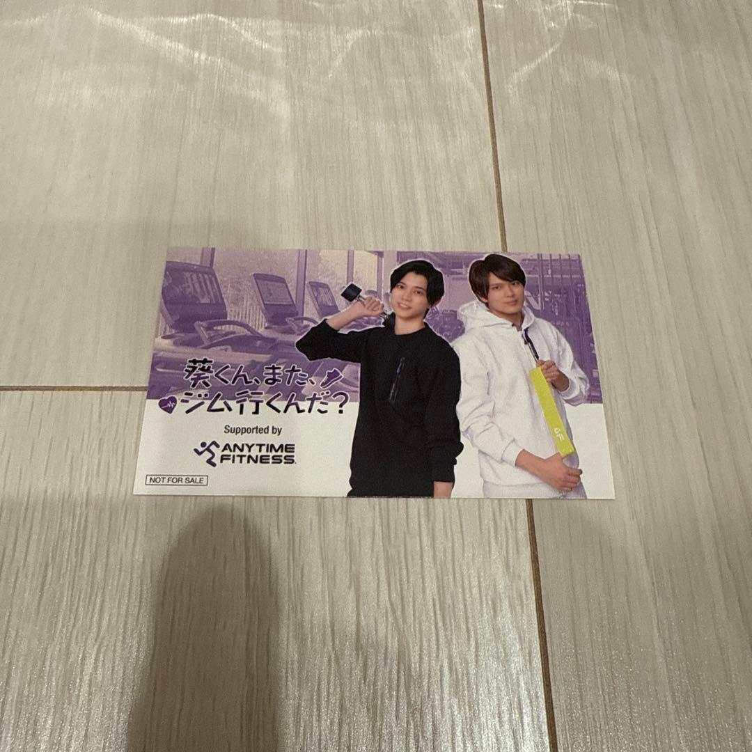 当選品 葵くん、またジム行くんだ ナツメ/加藤大悟 木元葵/高橋健介 2枚セット