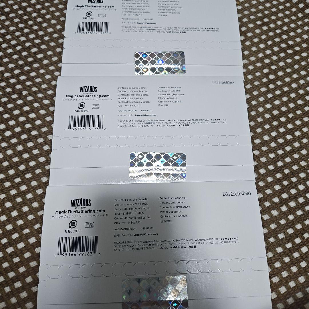 MTG Secret Lair x FINAL FANTASY 日本語3種セット