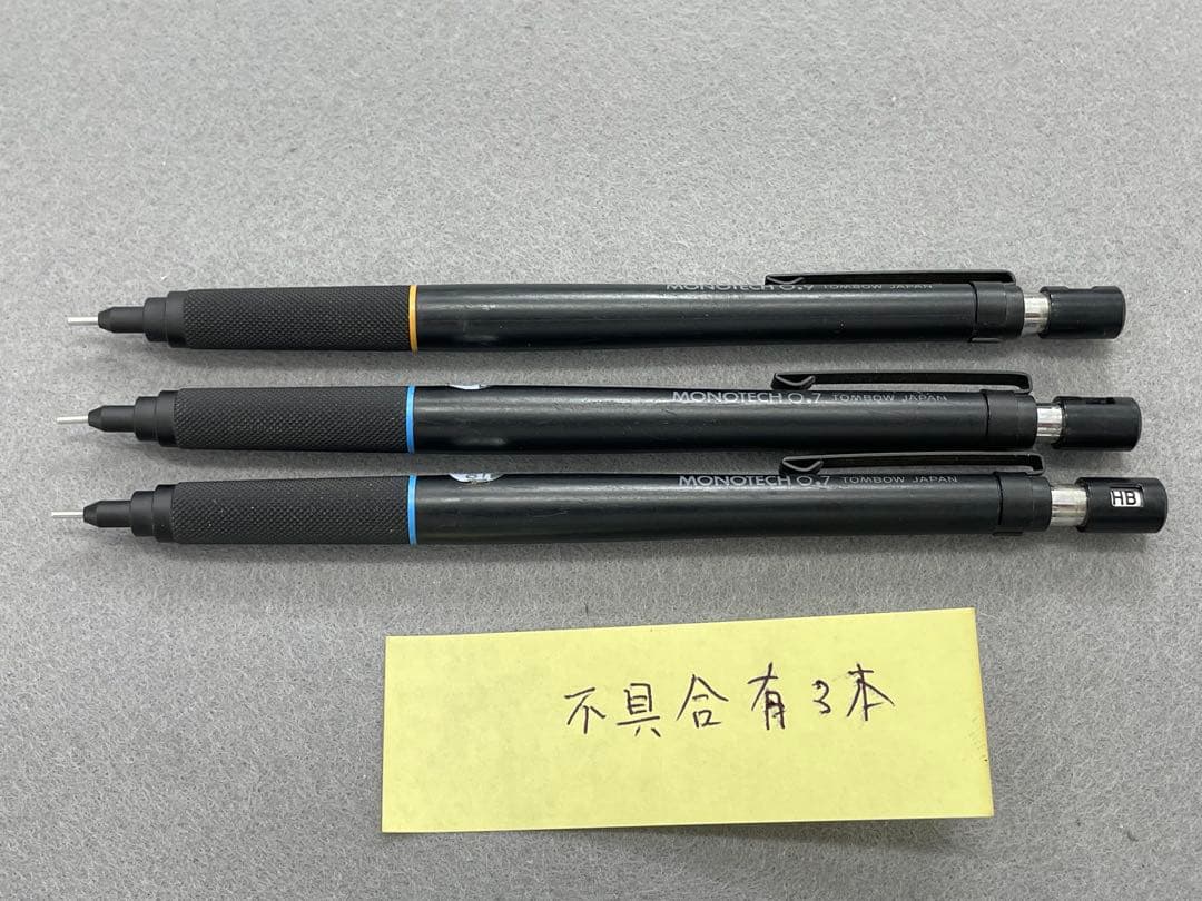 トンボ　モノテック、ぺんてる グラフ1000 シャープペン 計９本（内３本不良）
