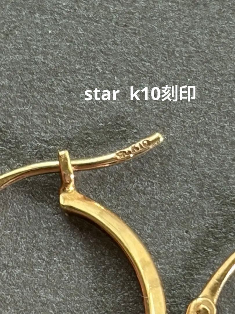 スタージュエリー ✨k10⭐︎フープピアスGOLD 直径約1.7センチ