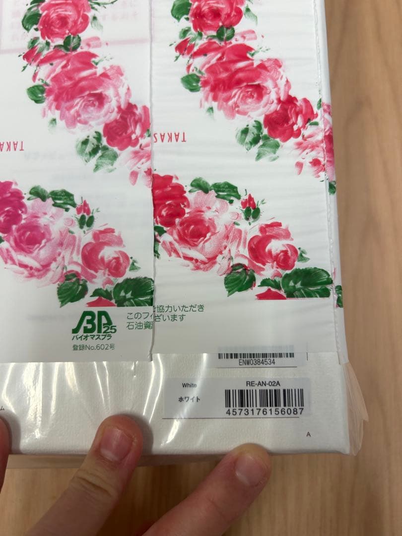 ReFa BEAUTECH DRYER SMART リファ　未開封