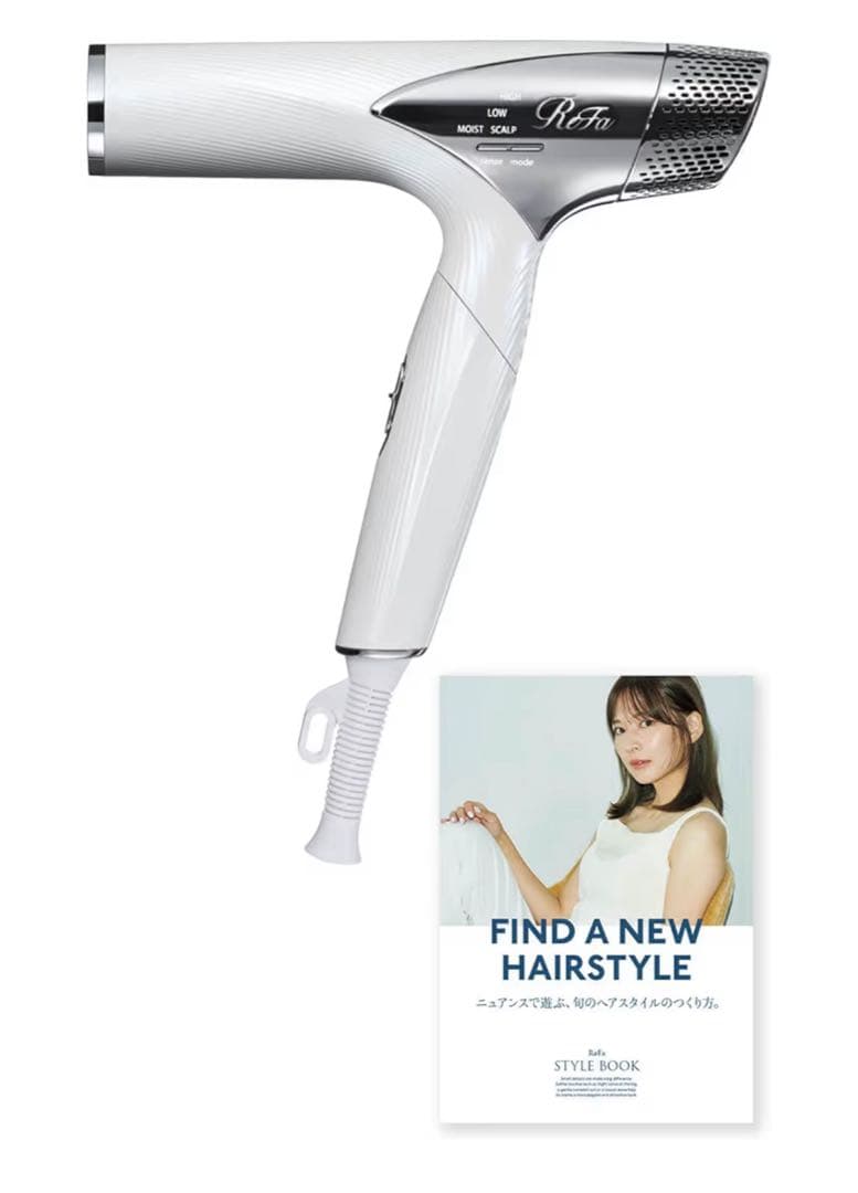 ReFa BEAUTECH DRYER SMART リファ　未開封