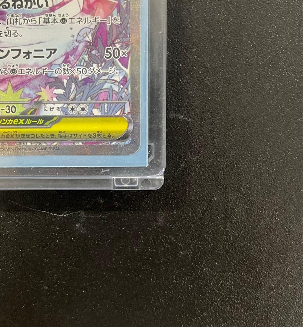 K*i様 メガサーナイトex HP360 ポケモンカード