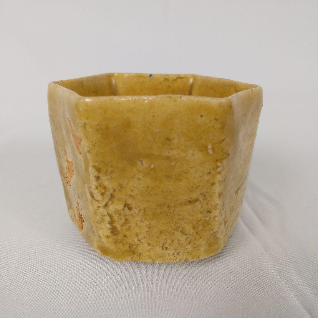 黄瀬戸ぐい呑み　黄瀬戸六角盃　黄瀬戸酒盃　瀬戸ぐい呑み